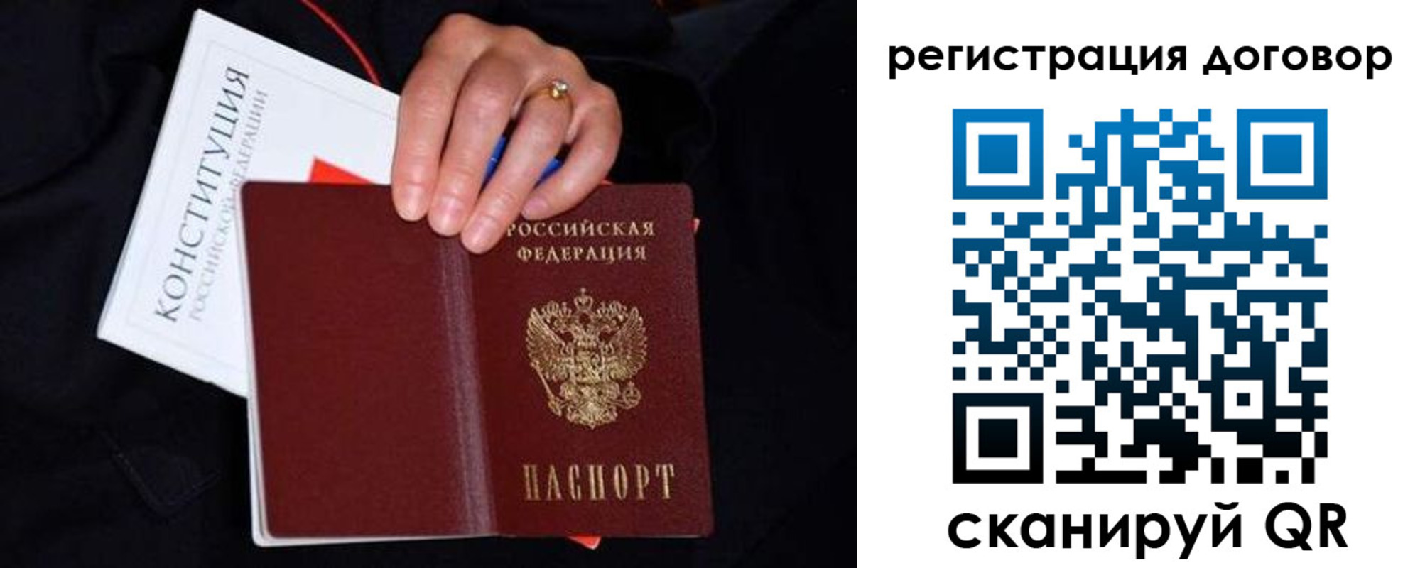 временная регистрация собственник в Сердобске