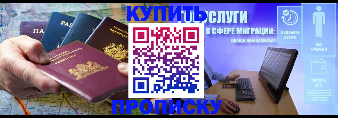 пропишу в квартире в Сердобске