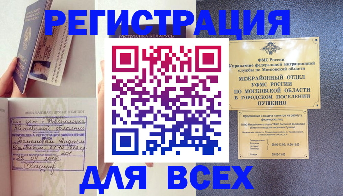 пропишу в квартире в Сердобске