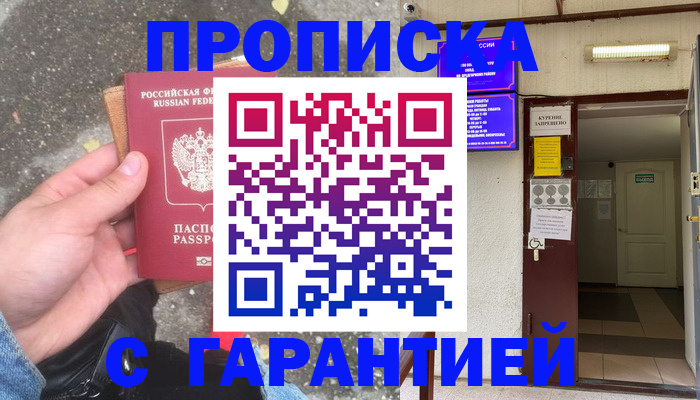 регистрация для школы в Сердобске