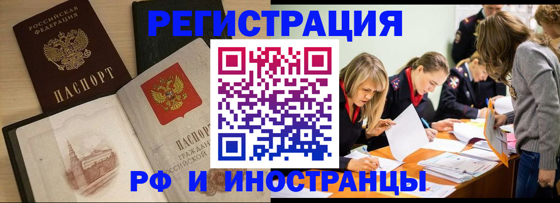 регистрация для дет. сада в Сердобске